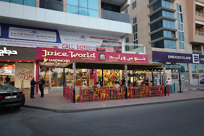 JuiceWorld - Qusais. Al Twar