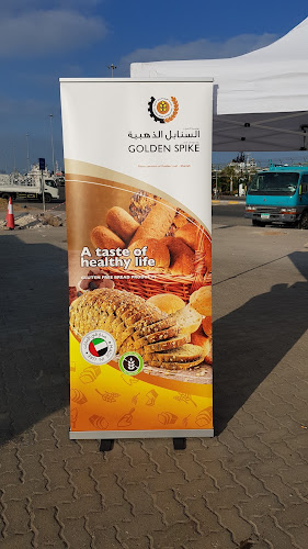 Comentarii opinii despre Golden Spike Bakery (Golden Spike & Wheat LLC OPC)