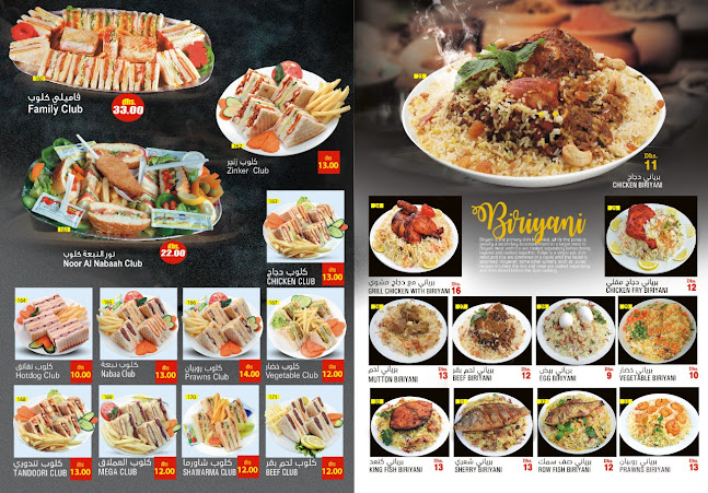 Opinii despre Sama Al Tawoon Restaurant în Sharjah - Hospitality and gastronomy