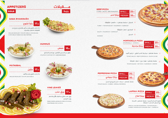 Laffah restaurant - Sharjah