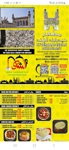 Opinii despre Hyderabad Indian restaurant în Sharjah - Hospitality and gastronomy