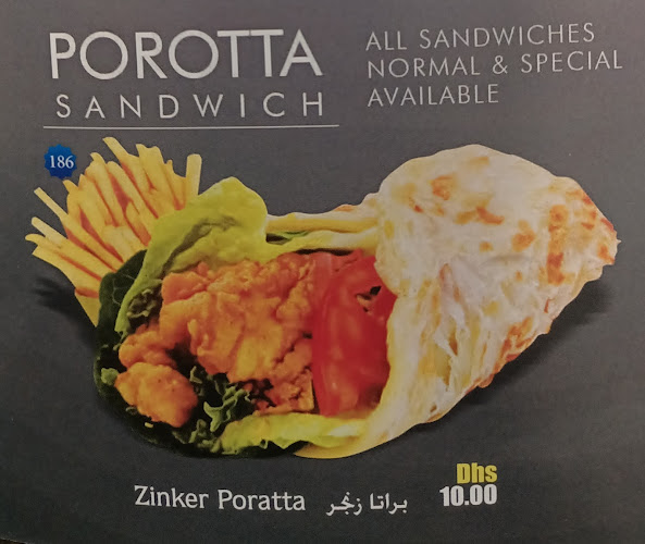 كافيتريا مندرين