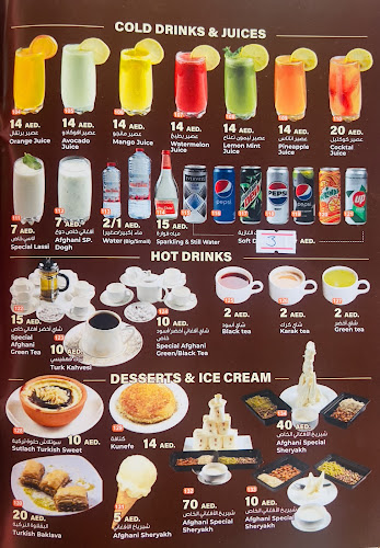 Opinii despre Hanif Afghan Bar.B.Q în Dubai - Hospitality and gastronomy