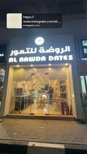 Muwailih Commercial Al reem-5 Building No. 3010 - Muwaileh Commercial - Industrial Area - Sharjah