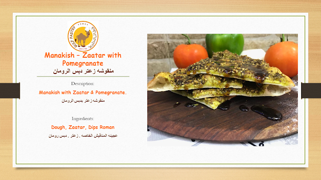 Gulf Pastry ,Khalifa City A - Hospitality and gastronomy