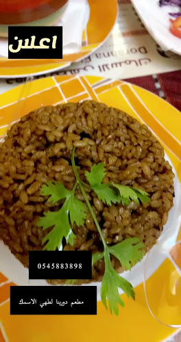 Opinii despre Dawreena Resturant & cafe în Fujairah - Hospitality and gastronomy