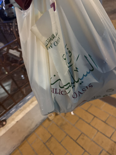 Lebanese Roaster - Airport Road - المحمصة اللبنانية طريق المطار - Abu Dhabi