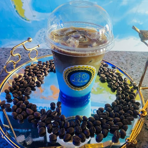 Comentarii opinii despre SAIKAL CAFE