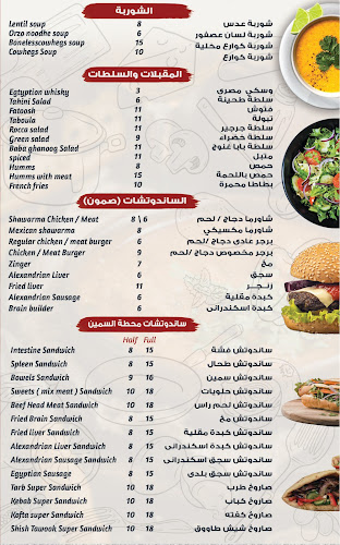 Khalifa road - behind Galaxy cafe - Al Nuaimia 1 - Ajman
