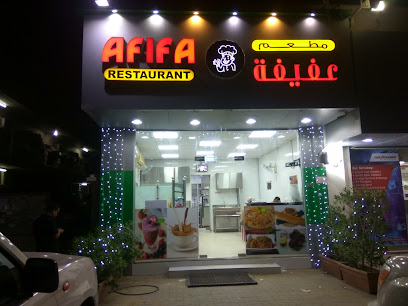 AFIFA RESTURANT