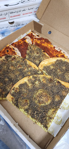 فطاير ليوا دلما شارع المرور - Hospitality and gastronomy