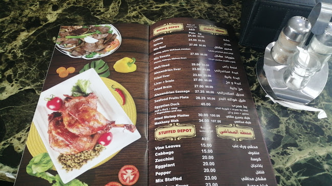 Opinii despre Bait Alwaleema în Ajman - Hospitality and gastronomy