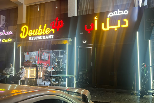 DOUBLE UP RESTAURANT