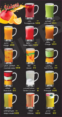 Unnamed Road - Umm Al Quwain