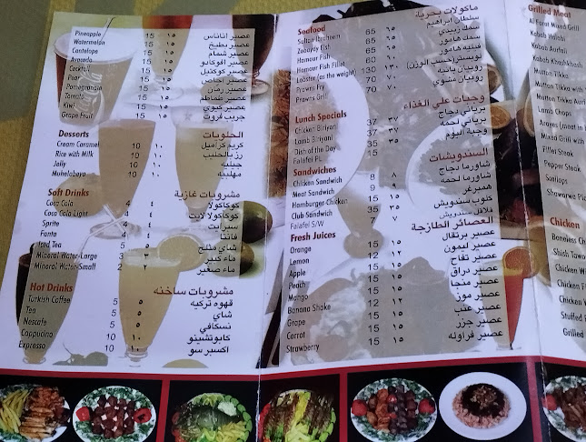 Omar Bin Al Khattab St - Deira - Dubai