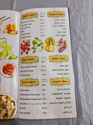 Comentarii opinii despre Bait Alwaleema