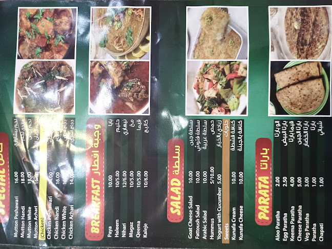 Opinii despre Al MURSHID RESTURANT & CAFETERIA în Fujairah - Hospitality and gastronomy