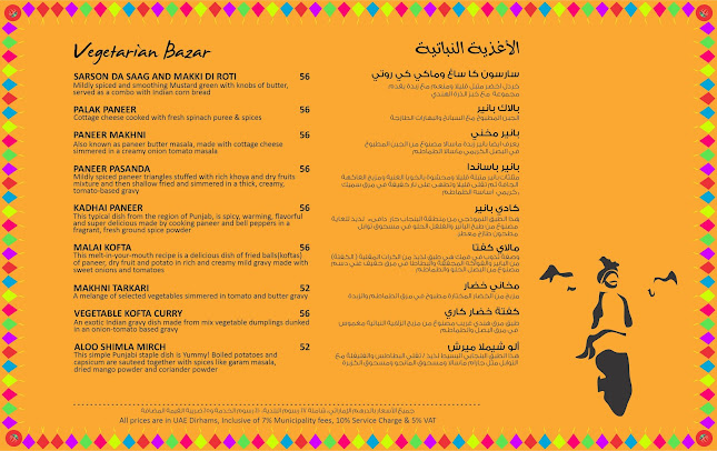 DESI DHABA BURDUBAI - Dubai