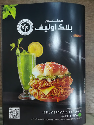 Comentarii opinii despre Black Olive Restaurant