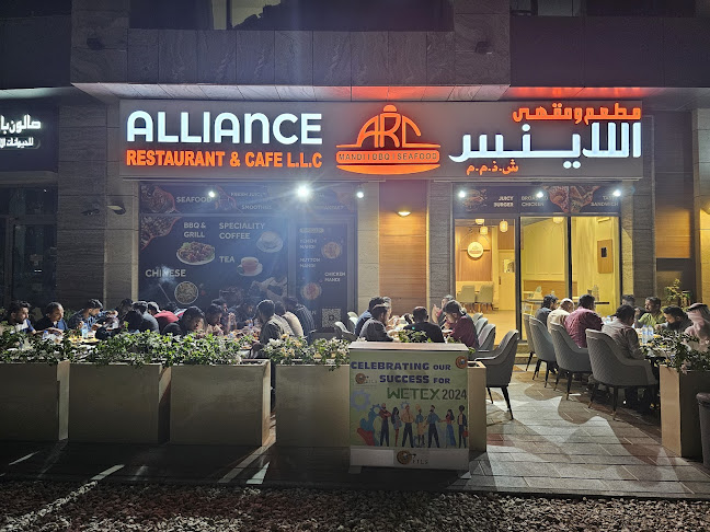 Alliance,MANDI,SEAFOOD,BARBECUE & COFFEE SHOP RESTAURANT