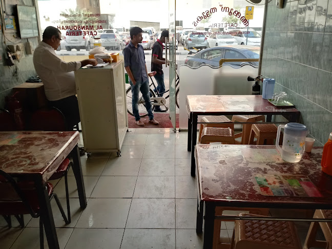 Al Mansourah Cafeteria - Sharjah