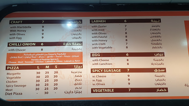 مقابل ميدكيلنك - Khalifa Bin Zayed The First St - Al Danah - Zone 1 - Abu Dhabi