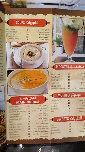 Waraq Alward Restaurant - مطعم ورق الورد - Hospitality and gastronomy