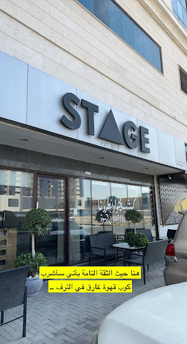 Stage cafe