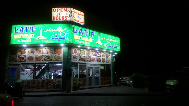Latif Restaurant,Ajman