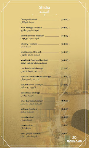 مطعم وكافيه شيف بردليس