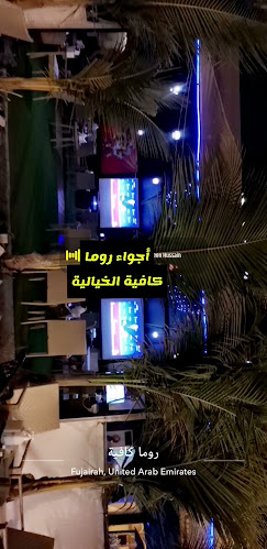 Roma Cafe - Hospitality and gastronomy