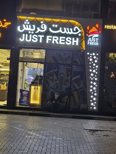 Just Burger, Ajman - Hospitality and gastronomy