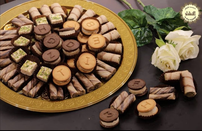 محمصة الاطلال - Hospitality and gastronomy