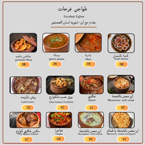 Comentarii opinii despre Farahat Almasri Restaurant