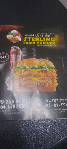 Sterling Fried Chicken - Hospitality and gastronomy