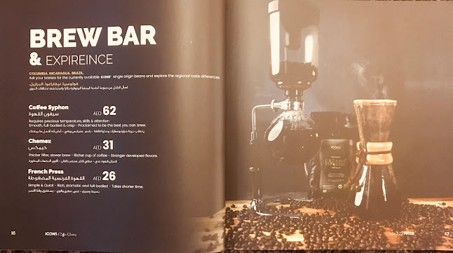 Comentarii opinii despre Icons Coffee Couture- Manar Mall