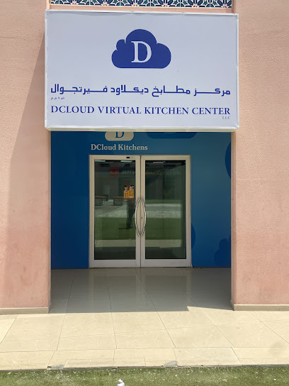 Biriyani Brothers (Discovery Gardens)