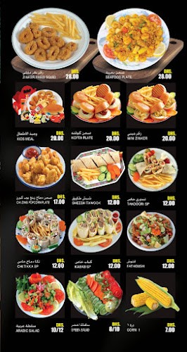 Sea Shell Cafeteria - Dubai