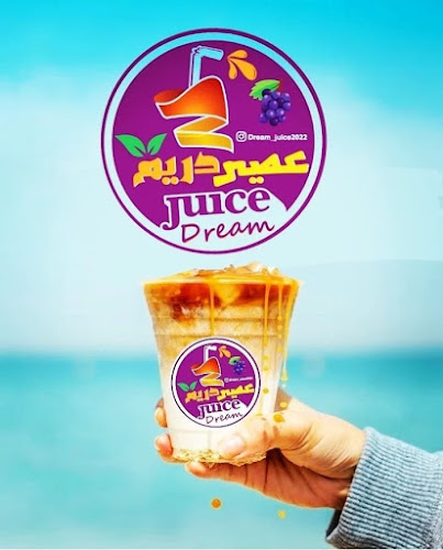 شارع احمد بن ماجد - Al Maireed - Ras Al Khaimah