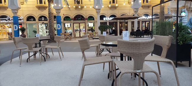 فستق الشام Fustuq Alsham