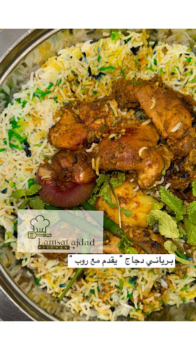 Lamsat Ajdad kitchen لمسة اجداد - Hospitality and gastronomy