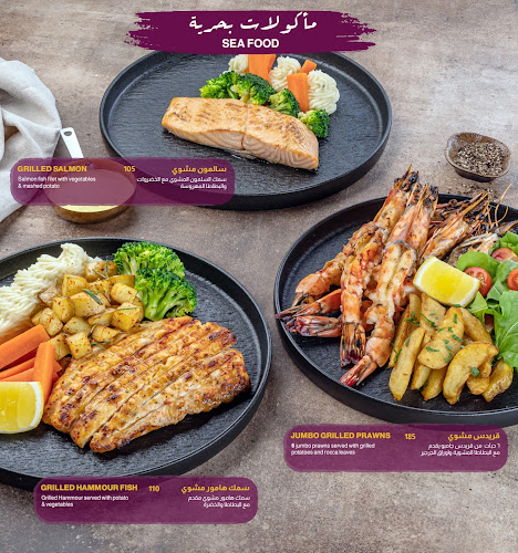 Zahr El Laymoun Alasly | زهر الليمون الأصلي - Dubai