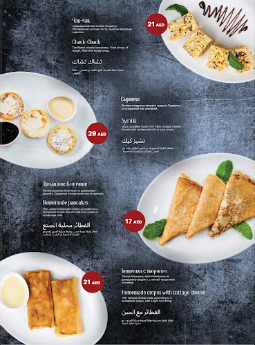 UZB Avenue - Hospitality and gastronomy