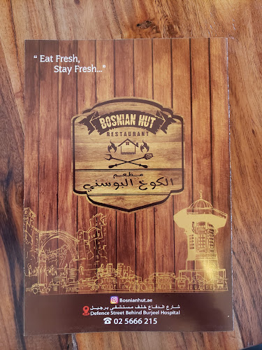 Bosnian Hut Restaurant - Hospitality and gastronomy