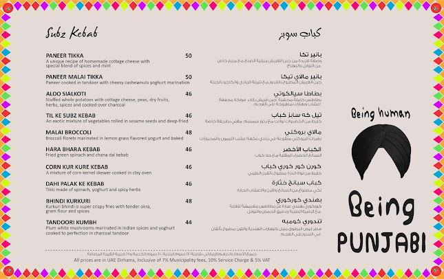 Comentarii opinii despre DESI DHABA BURDUBAI