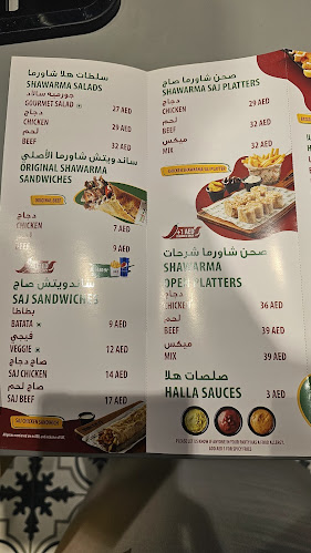 Halla Shawarma - Al Hamidiya 1 - Ajman
