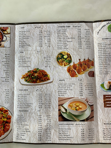 Shambath Darbar Restaurant | Abu Shagara