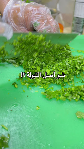 Comentarii opinii despre Waraq wa laimoon