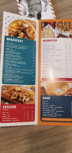 Allo Beirut - Hessa Street