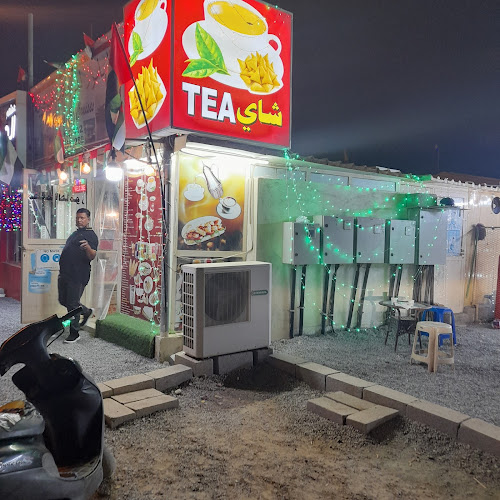 AL HAMOOR COFFE SHOP